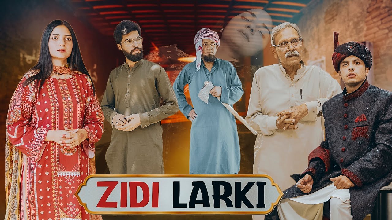 Larki ki Zid | Pyar ki Kahani | Bwp Production