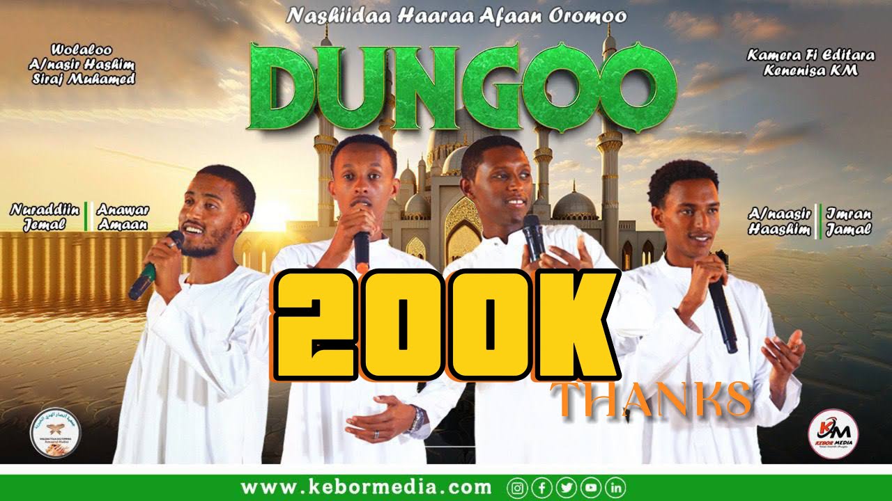 Dungoo || nashiidaa Haaraa Afaan oromoo || wahdaa 11ffaa || Ansaarul Hudaan qopheesse || #kebor MP