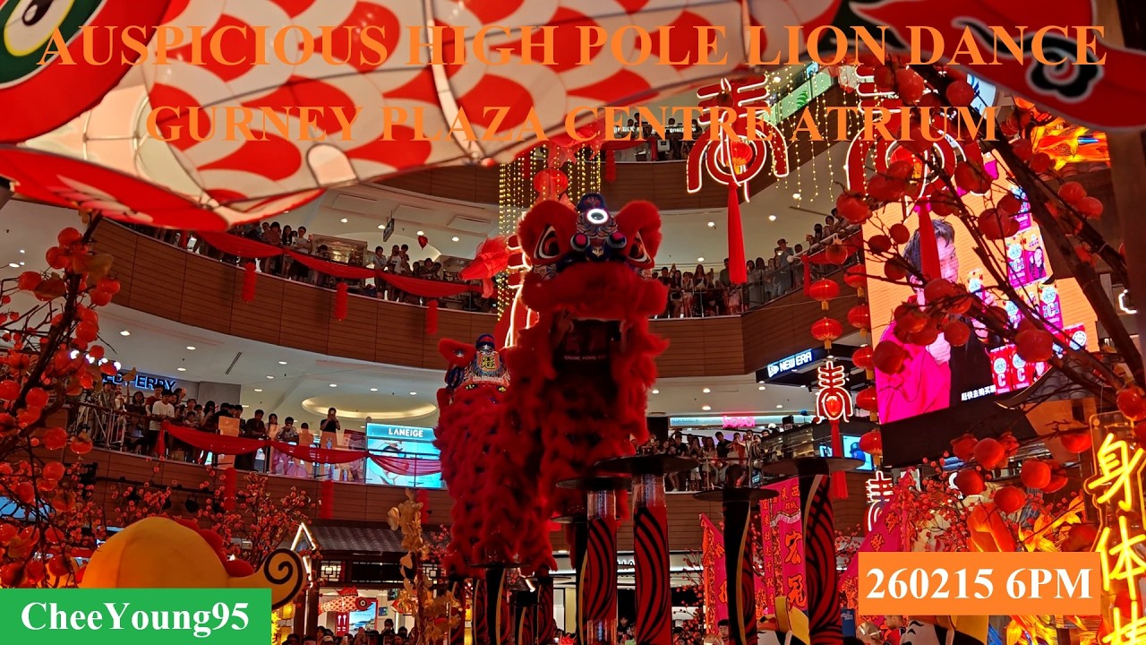 [4K] 260215 Auspicious High Pole Lion Dance - Gurney Plaza Centre Atrium