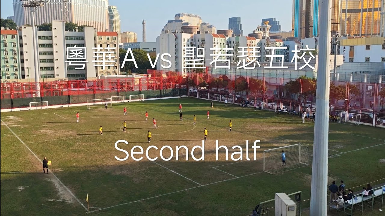 粵華A vs 聖若瑟五校 Second half match highlights