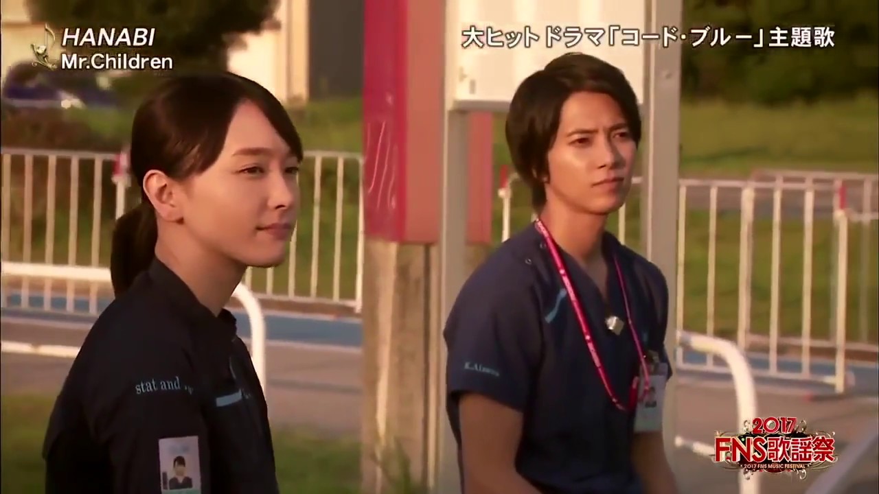 FNS歌謡祭 : 劇場版『コード・ブルー』2018年7月27日公開