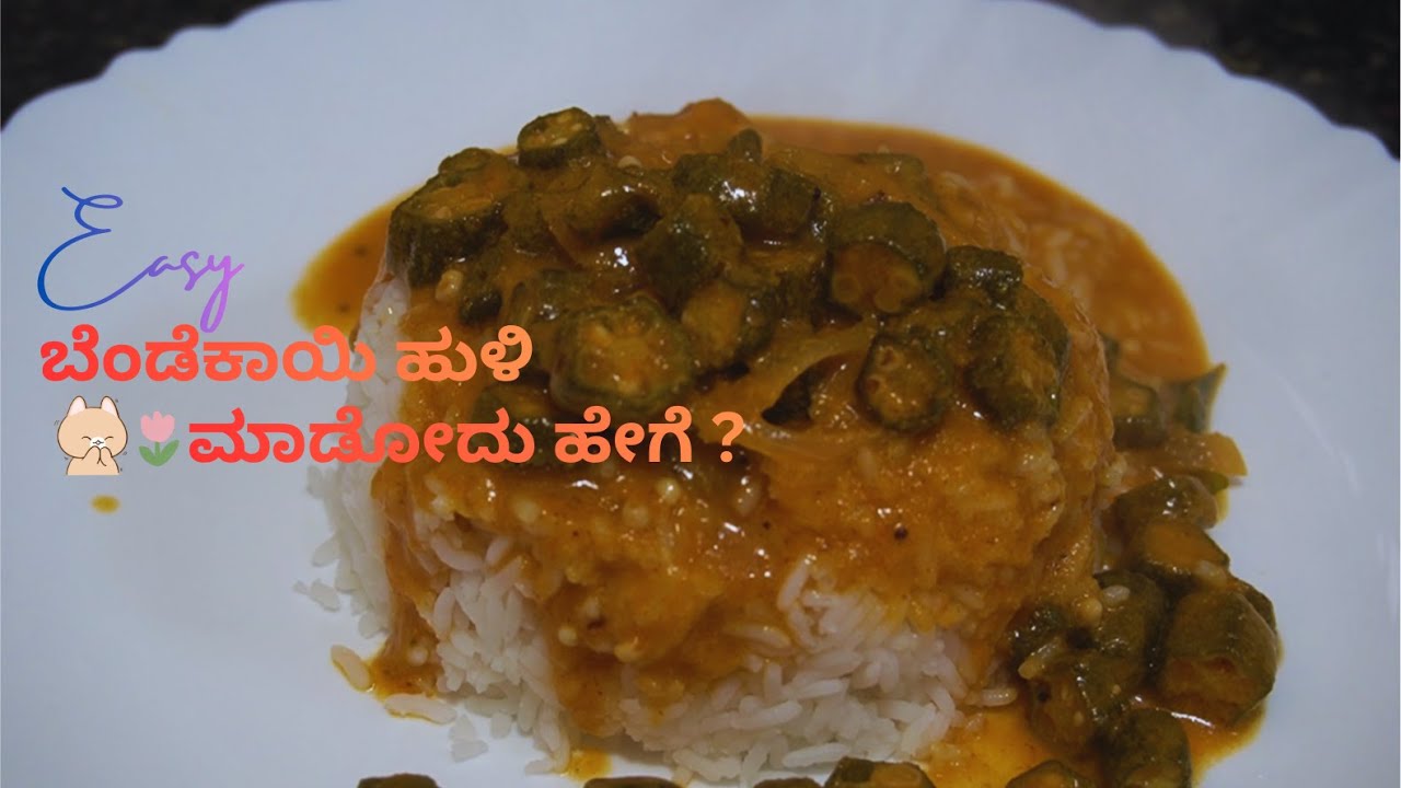ಸರಳ ಮತ್ತು ಸುಲಭ: 