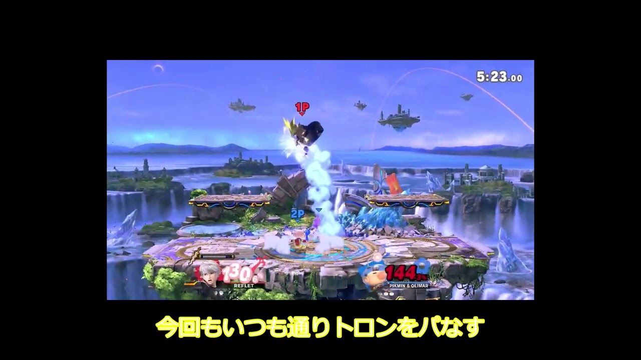 ルフレトプ魔昇格戦#横動画
