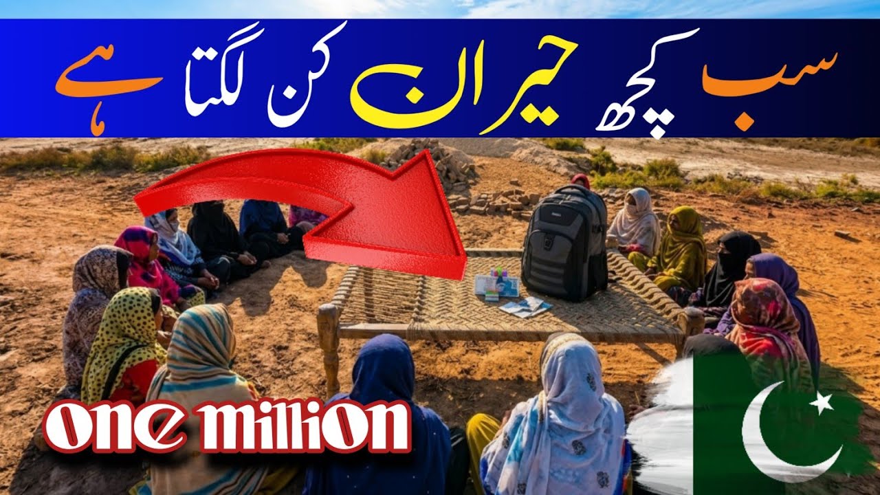 1 Million Rupees in One Day! Helping Poor Families in Ramadan 2026