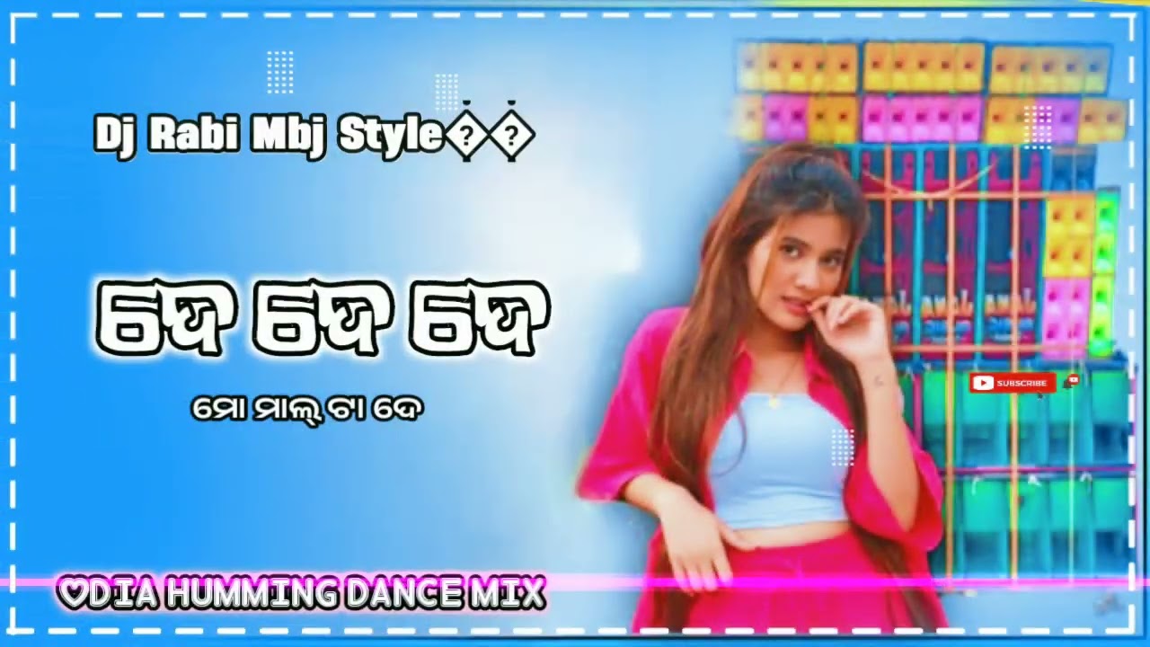 De De De Mo Maal Ta De Odia Humming Dance Mix 2024
