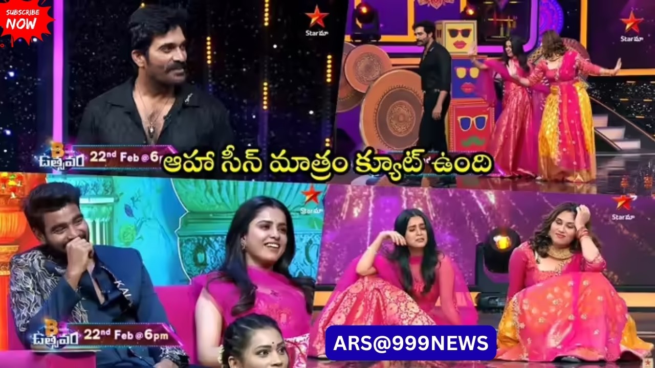 BB Utsavam Promo 2: భరణి ఎలిమినేట్ కాగానే తనూజ-దివ్య చిందులు.. సీన్ రీక్రియేషన్ అదిరింది#tanuja