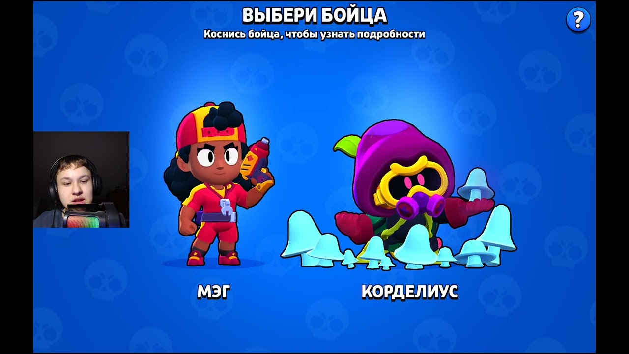 Brawl Stars. Забрал все награды Brawl Pass Plus и трофейной дороги+открытие роллов.