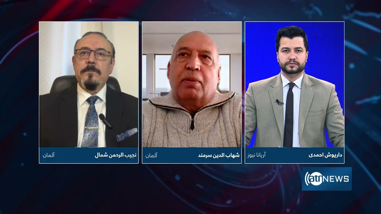 برنامه ويژه: سایه سنگین جنگ در افغانستان و ایران | Special show: Wars in Afghanistan and Iran