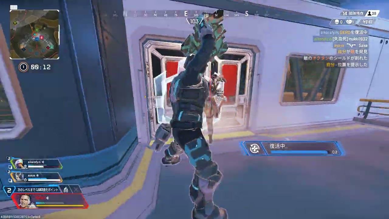 Apex Legends 2026 02 14   03 45 21 12 DVR