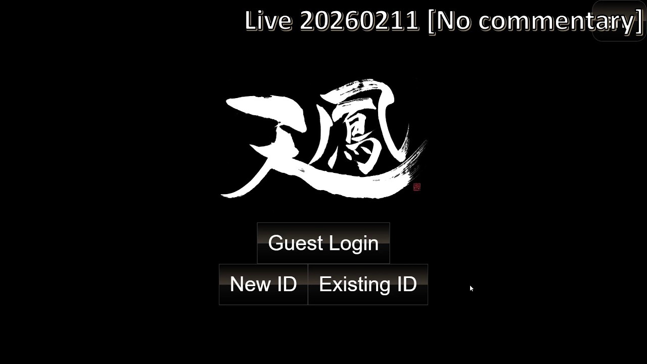 🔴Live [Tenhou 天鳳 Japanese Mahjong] [No Commentary] [20260211]