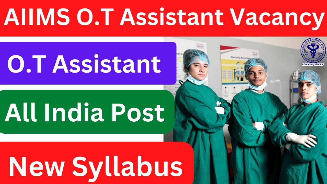 AIIMS OT Assistant Vacancy 2022 | OT Assistant Syllabus| Operation Theatre Vacancy 2022 #OT #aiims
