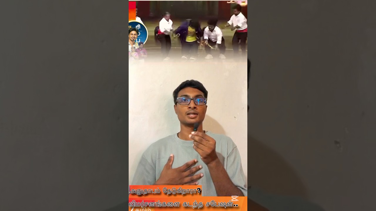 #saregamapasapesan #SaReGaMaPaSeniors5 #ZeeTamil #MusicalTribute #TamilRealityShow #singingcompetion