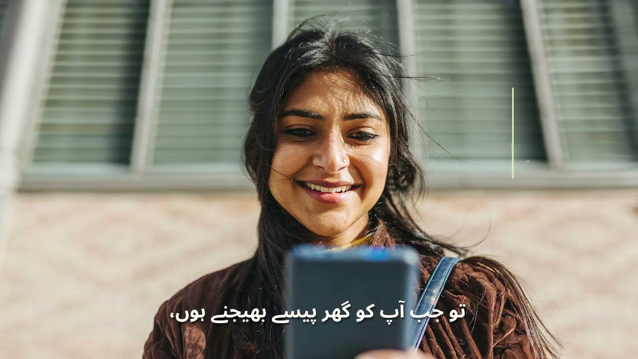 Official Remitly Advertisement &ndash; Urdu Voiceover by Syed Raza