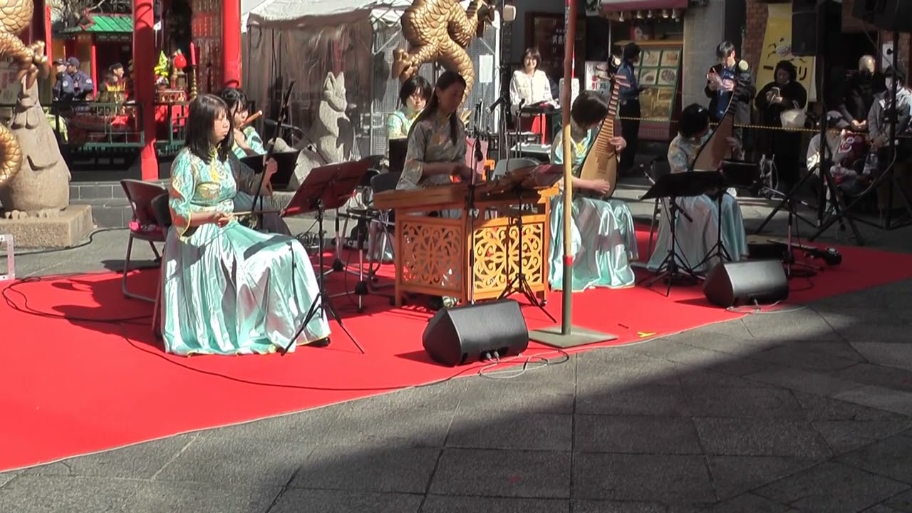 2026 春節祭 神戸華僑総会民族楽器隊華蕾 (No.3) 川の流れのように