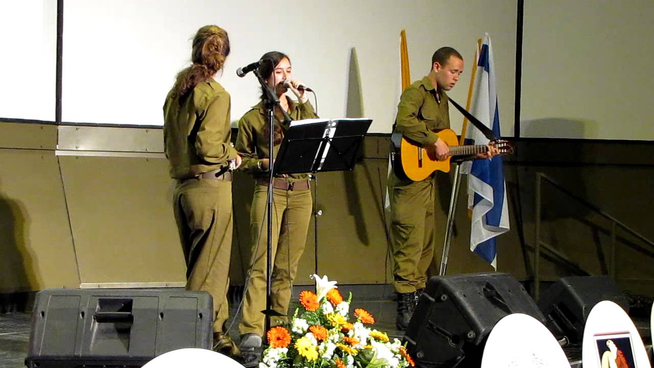 המנון חיל האיסוף הקרבי