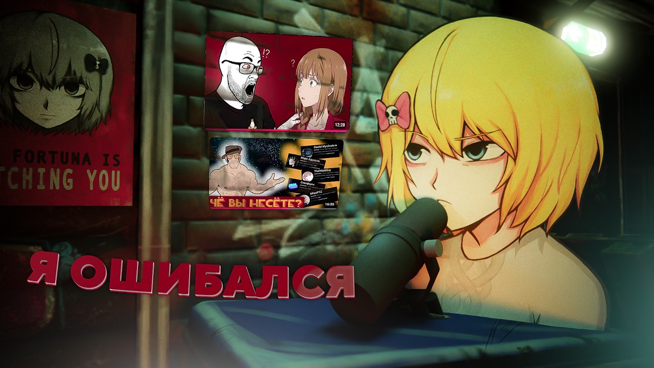 КАК НАС ПЫТАЛИСЬ УНИЗИТЬ? МАРК АДДЕРЛИ КРИНЖ?