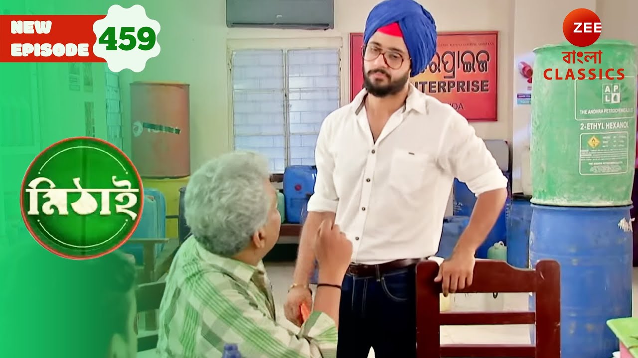 Siddhartha Takes on a Mask | Mithai Full episode - 459 | Serial | Zee Bangla Classics
