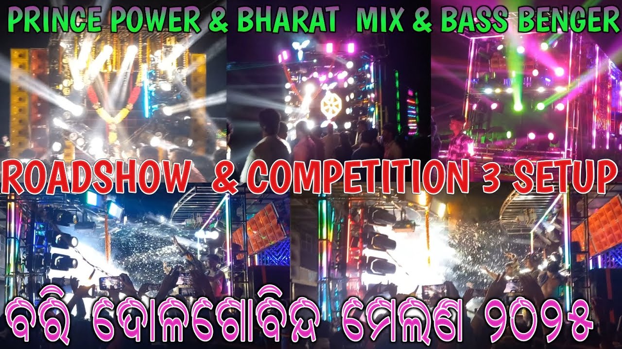BARI FAMOUS MELAN ||DJ PRINCE POWER  & DJ BHARAT MIX  & DJ BASS BENGER ||ROADSHOW  & COMPETITION