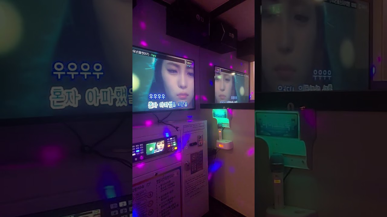 괜찮아요난