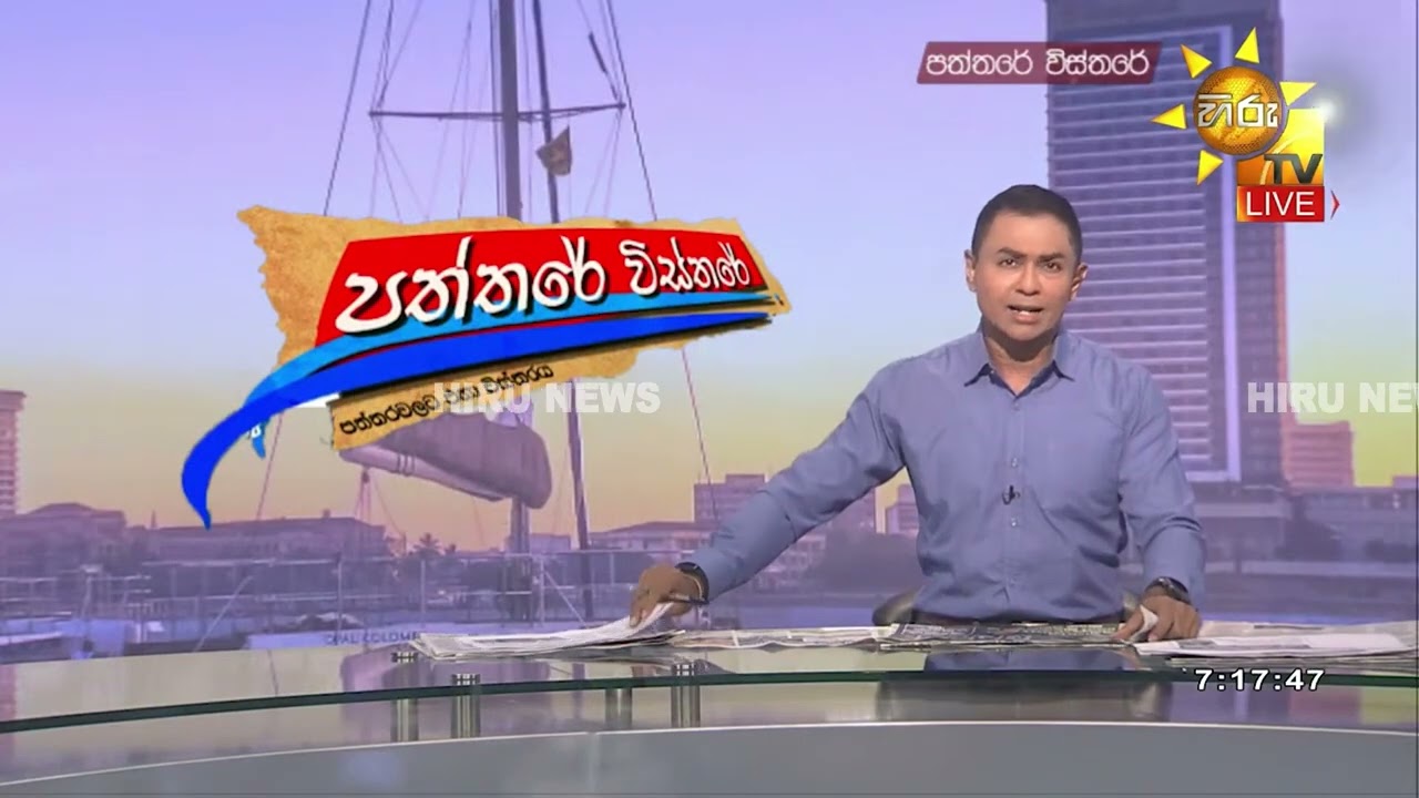 ගනේමුල්ල සංජීව ඝාතනයට උදව් කළ බව කියන - කඩවත නීතිඥවරියට හොර හැඳුනුම්පතකින් බැංකු ගිණුම් 8ක්