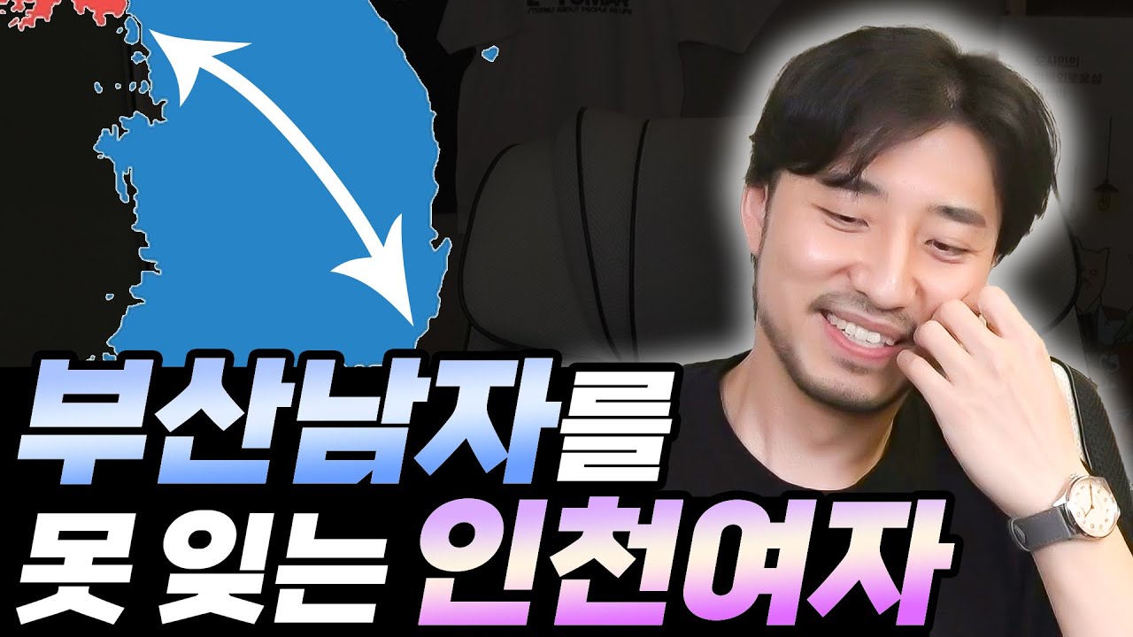 장거리 연애를 꿈꾸고 계십니까