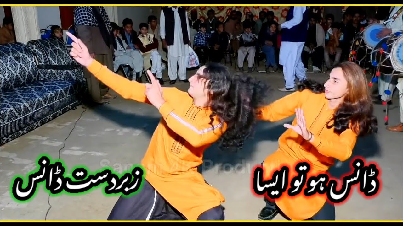 New Dance Vedio _ Dhol Shehnai vedio _Pakistani boy dance #dholshehnai #dancevedio