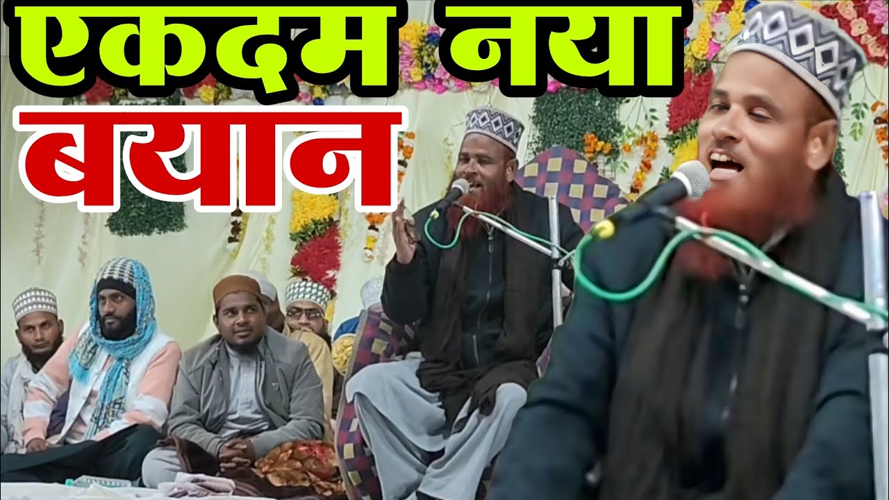 2026  - new taqreer- imarat agency- Ramzan Sharif mein bole Hain yah takrir