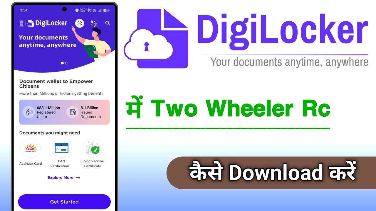 Digilocker Me Two Wheeler Rc Kaise Download Kare
