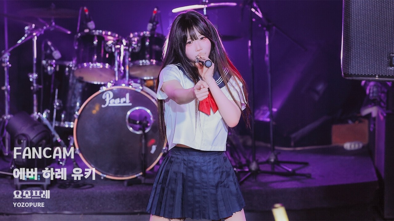 [4K 60P] 260304 夜空のプレリュード YOZOPURE(요조프레) 직캠 FanCam | 『dotchisuki live vol.41 : 양키와 모범생』