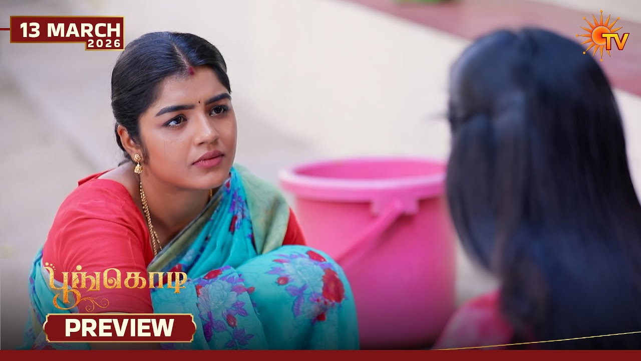 Poongodi  - Preview | 13 Mar 2026 | Tamil Serial | Sun TV