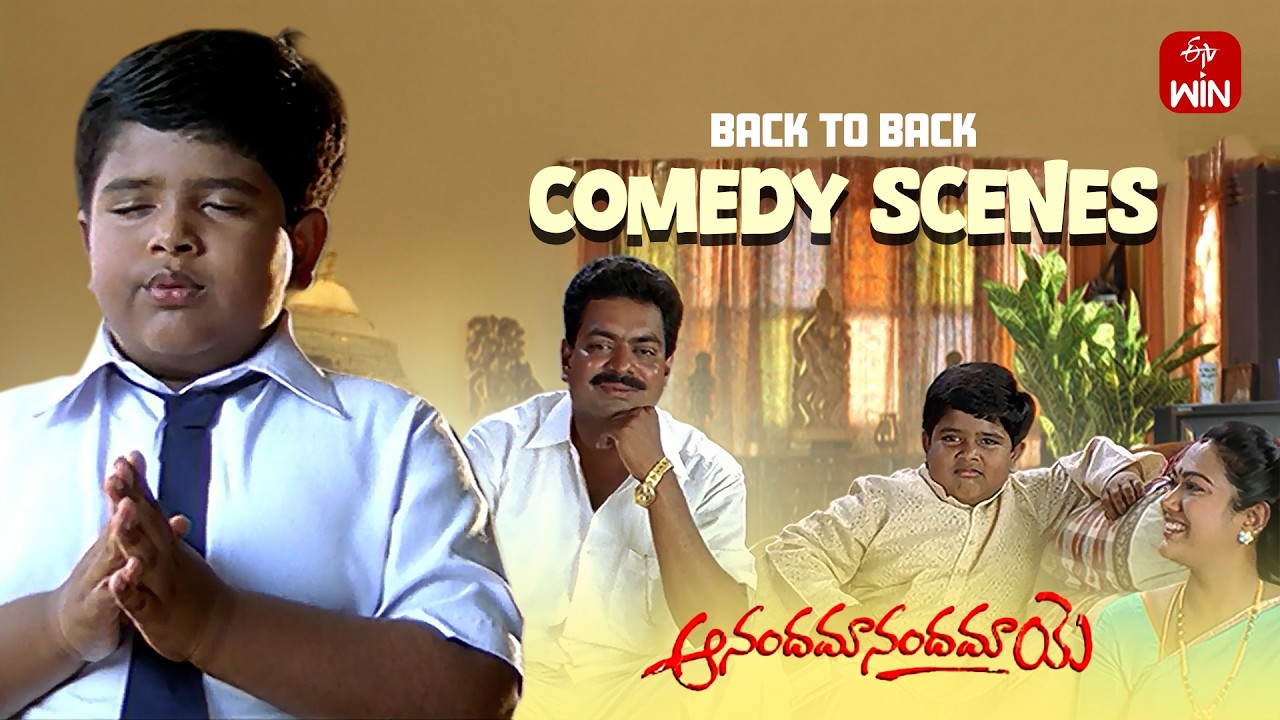 Anandamanandamaye Back-to-Back Comedy Scenes 😂 | Srikanth & Brahmanandam | ETVWIN