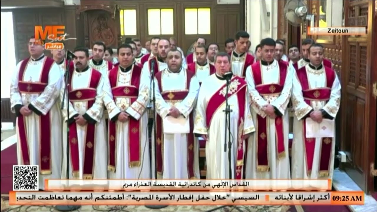 الإنجيل بصوت المعلم إبراهيم عياد في القداس الإلهي من كنيسة القديسة السيدة العذراء مريم بالزيتون.