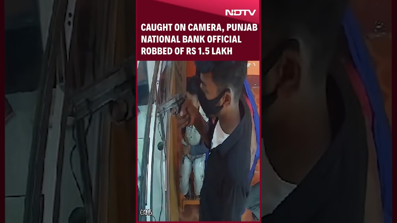 Bihar News | Caught On Camera, Punjab National Bank Official Robbed Of Rs 1.5 Lakh