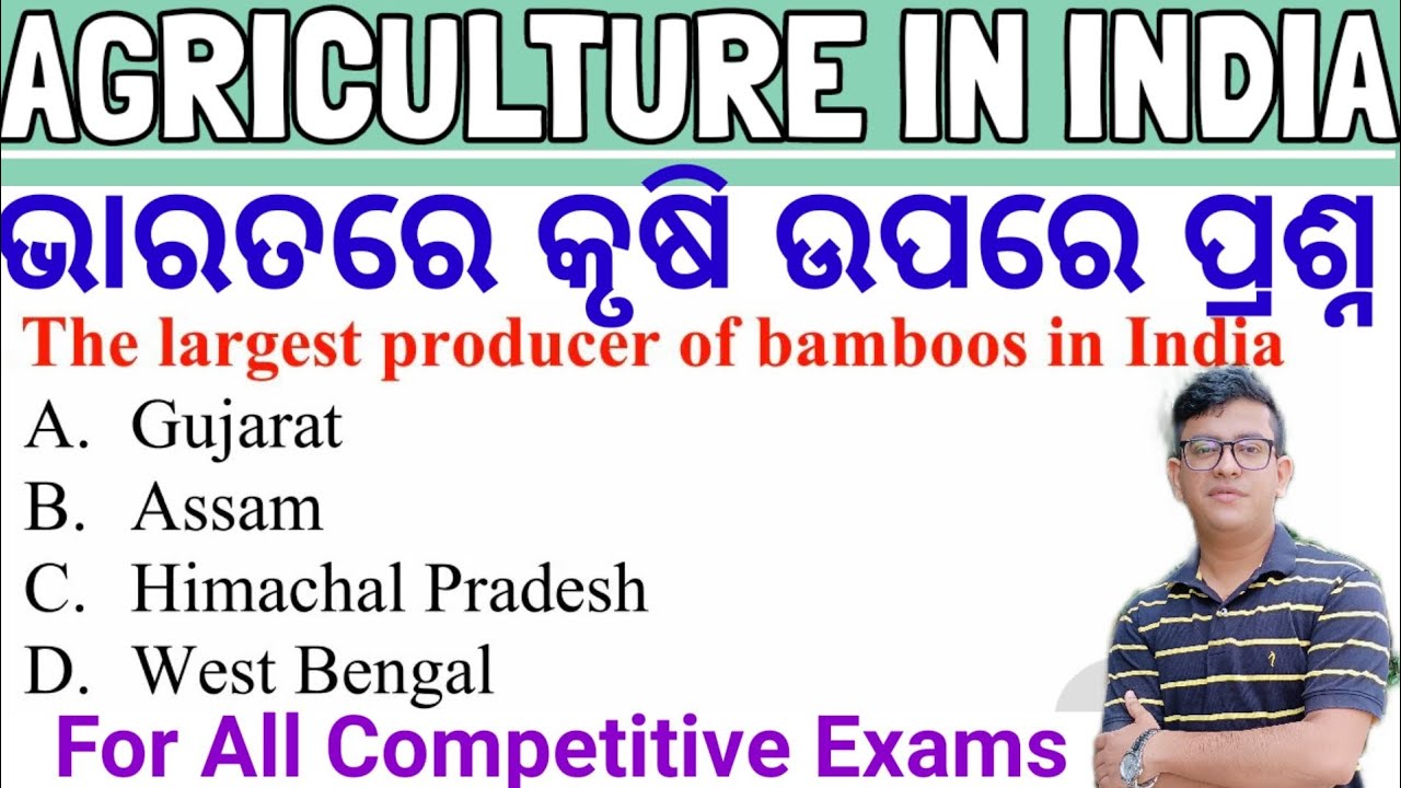 Agriculture in India|Static GK|Largest Producer in India|Important Questions For Exam| Chinmaya Sir|