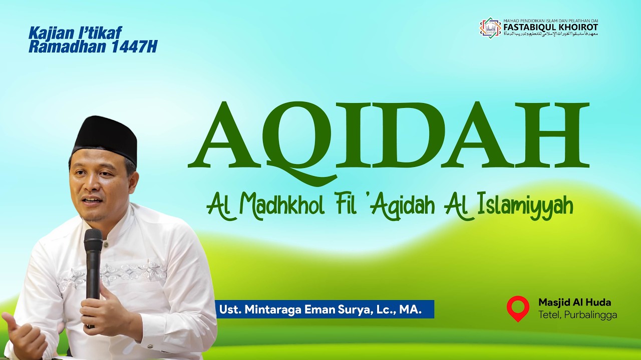 AQIDAH : Al Madhkhol Fil 'Aqidah Al Islamiyyah | KAJIAN I' TIKAF 1447H