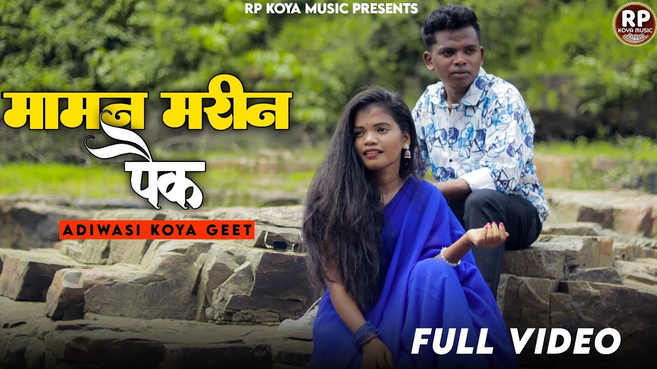 Maaman Marin Peka ll RamKumar Podiyami & Lata Nag ll RP Koya Music 2025.