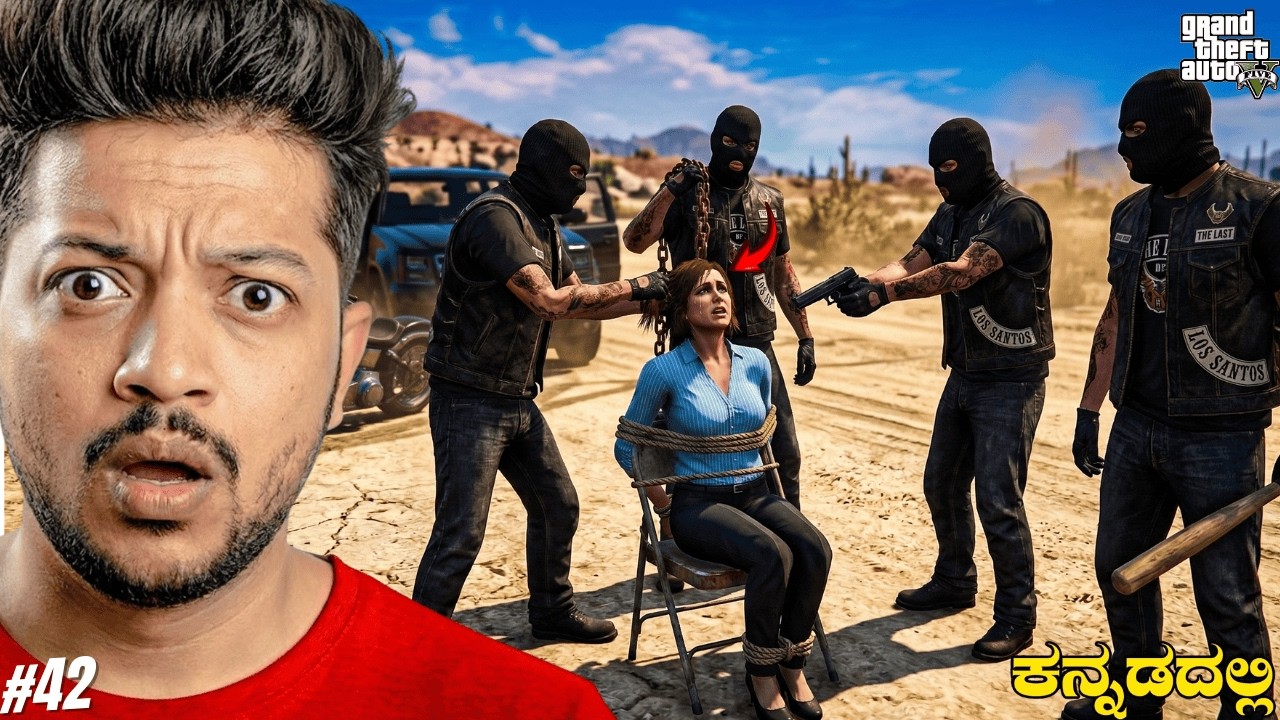 Mafia Kidnaps Michael&rsquo;s Wife Amanda in GTA 5! #42 #gta5gameplay
