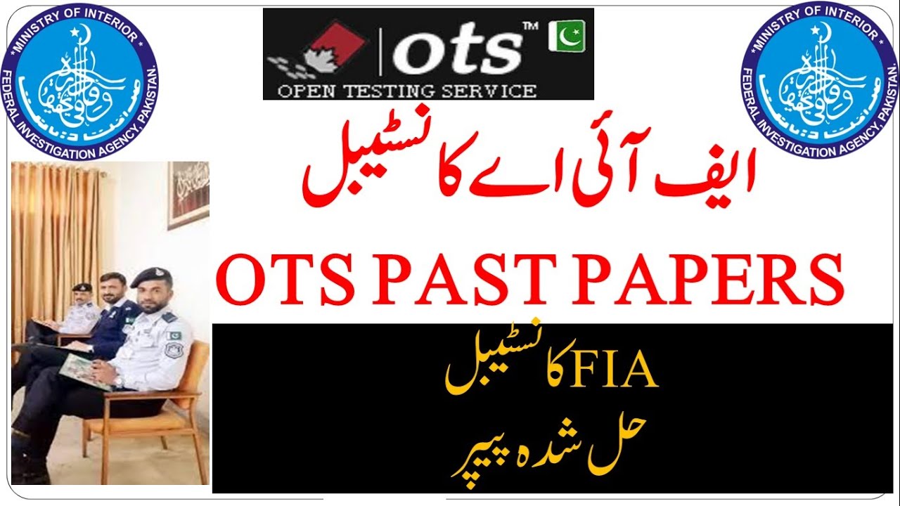 ots fia past papers| fia past papers constable|fia constable ots paper download