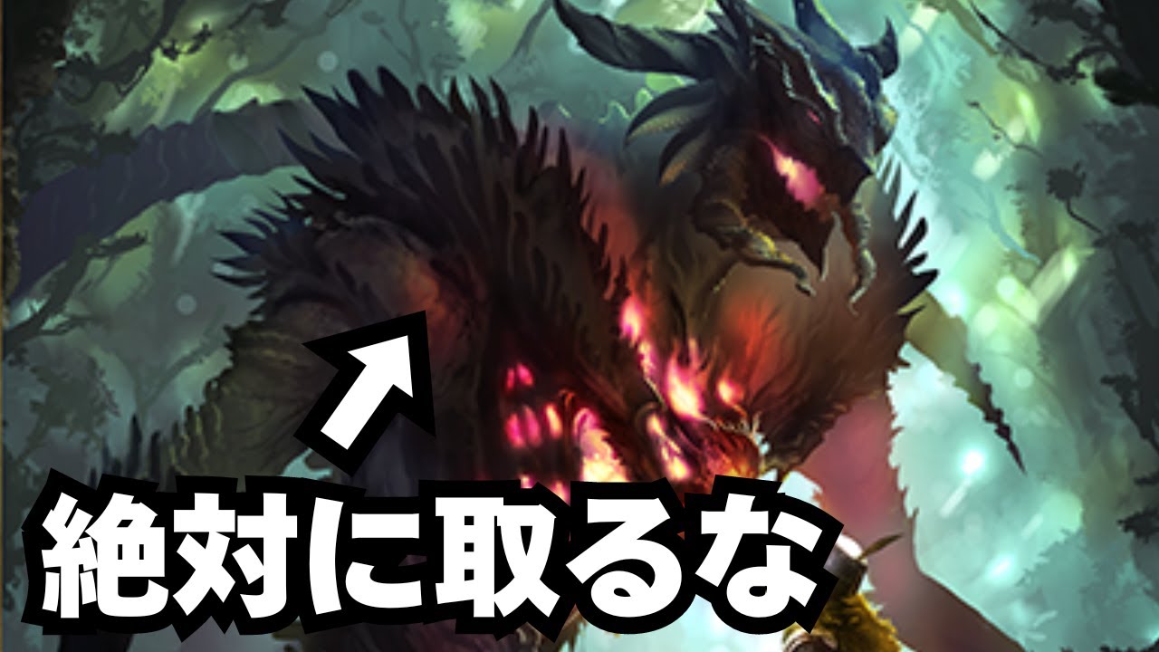 【シャドバ】修正前の原始の悪神提示されるの罠すぎて草【シャドウバース/Shadowverse】