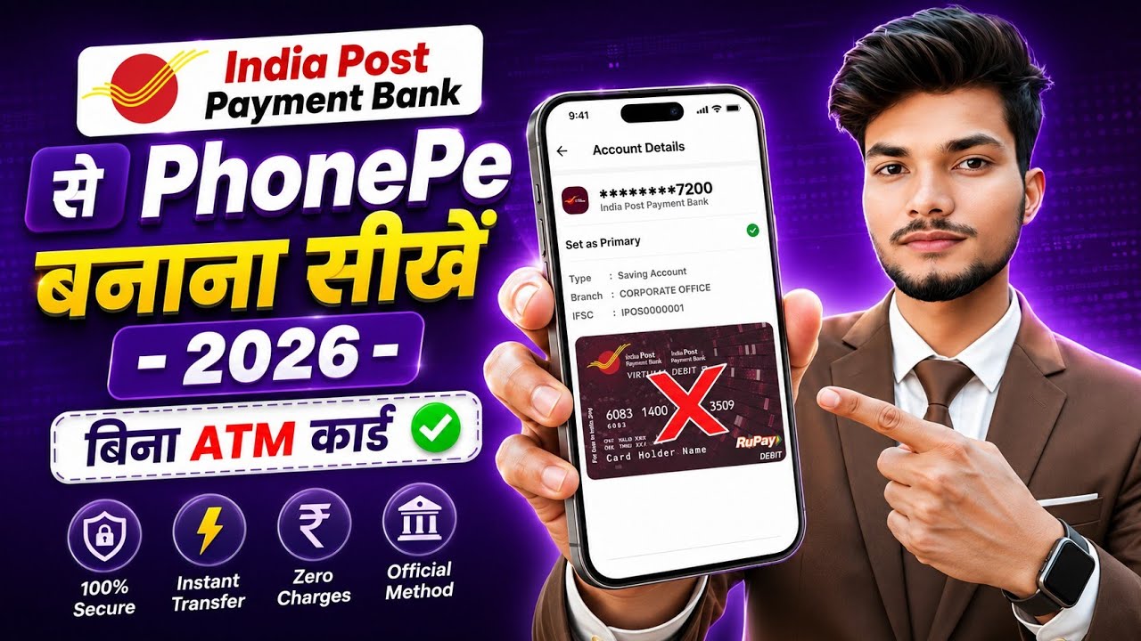 India Post Payment Bank Se Phonepe Kaise Banaye 2026 ! Ippb Se Phone Pe Account Kaise Banaye
