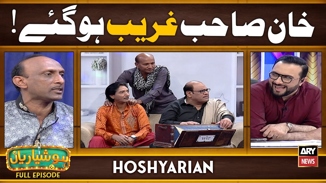 Hoshyarian | Khan Sahab Ke Sath FRAUD! 😂 | Goga Pasroori | Agha Majid | Haroon Rafique | Comedy Show