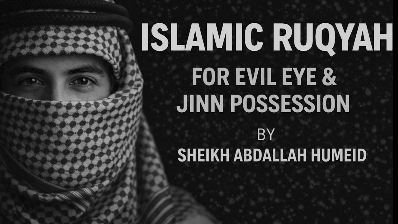 Sheikh Abdallah Humeid – Islamic Ruqyah for Evil Eye, Black Magic & Jinn Possession
