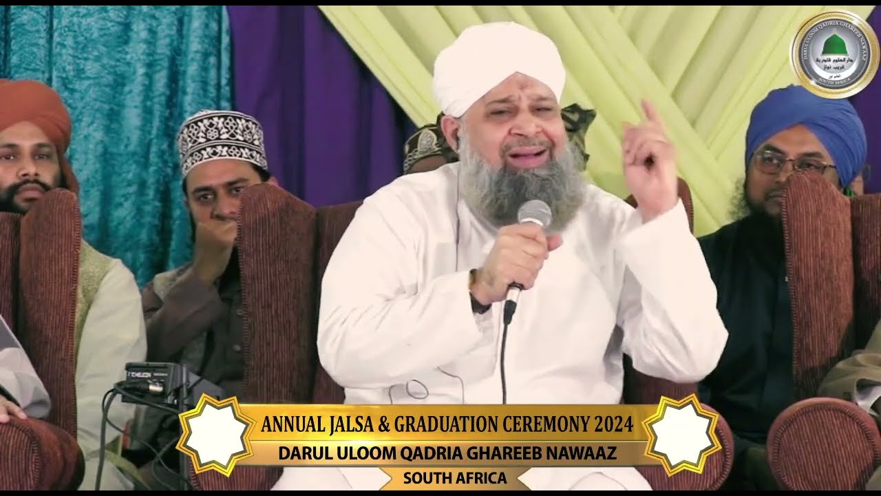Wah Kya Judo Karam Hai (with Tazmeen) | Owais Qadri in South Afrcia | Annual Jalsa 2024