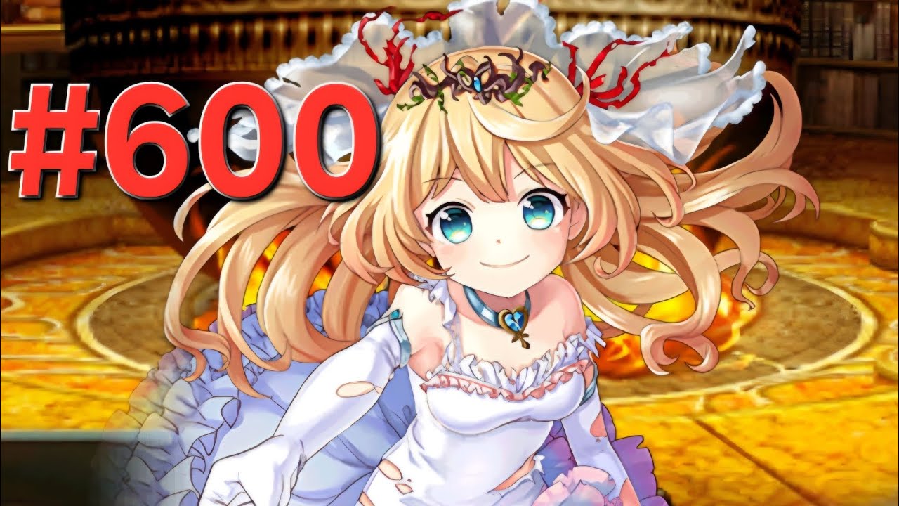 黒猫のウィズで俺の常識を培う　#600