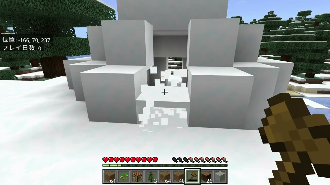 サバイバルはじめました。①【マインクラフト】
