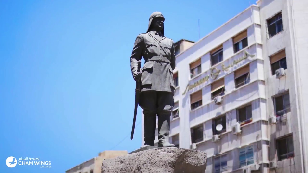 Watchtower Of Damascus