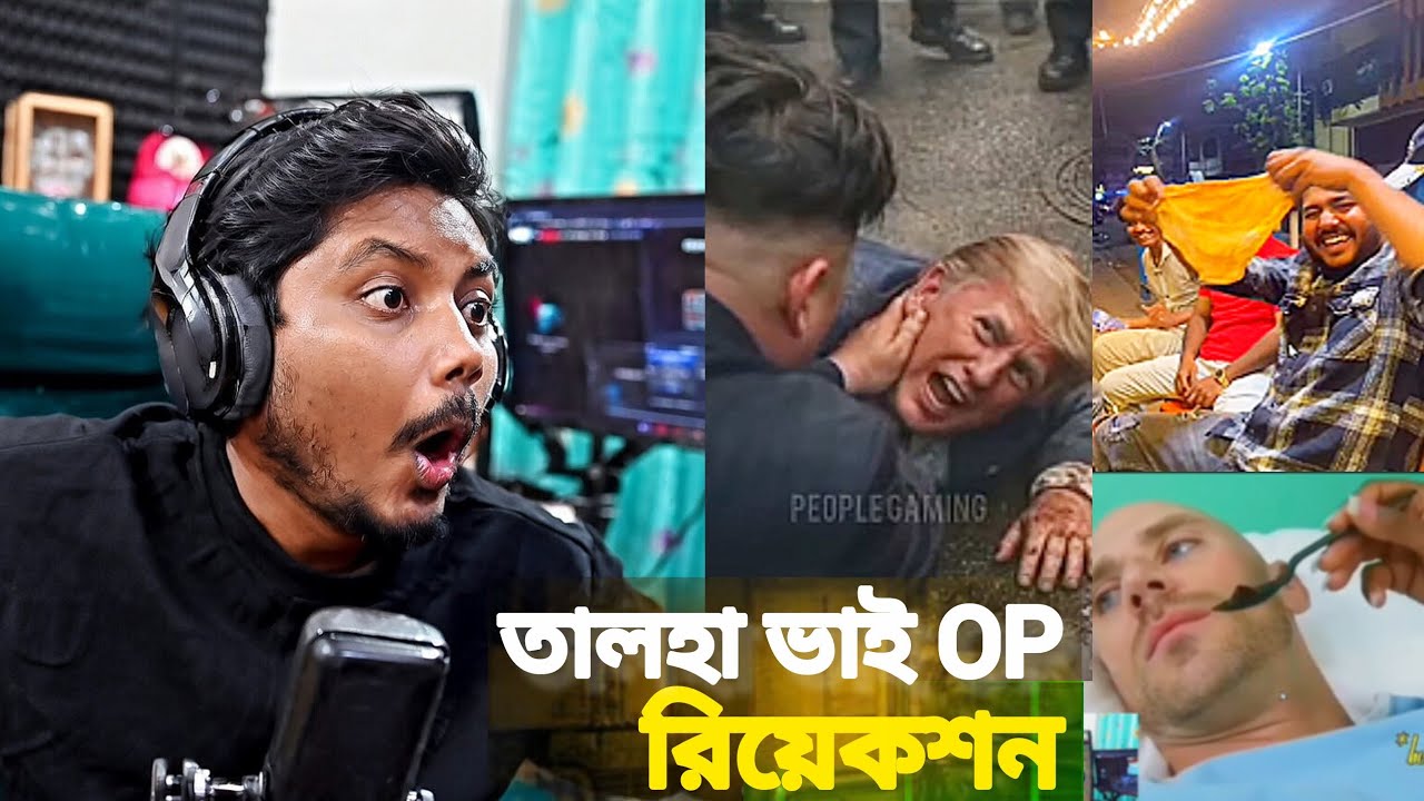 Talha Vai Funny Meme Review 😂 | Gaming With Talha Reaction | Bangla Gaming Memes 2026 #funnymemes