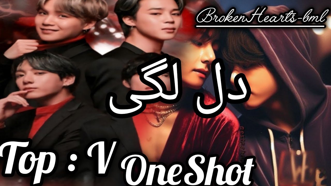 Dil Laggi || Taekook Urdu FF || OneShot FF||Top Kim Taehyung 🫣🔞