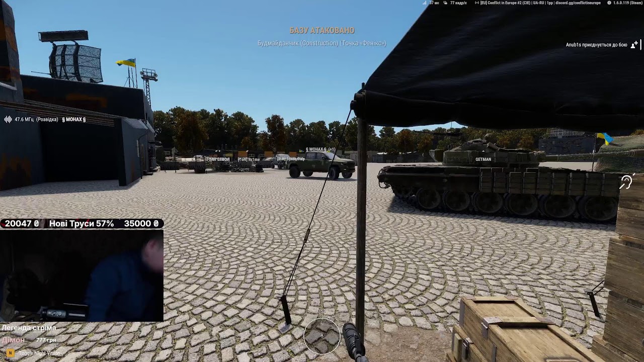2 серв Arma Reforger Armatoli4
