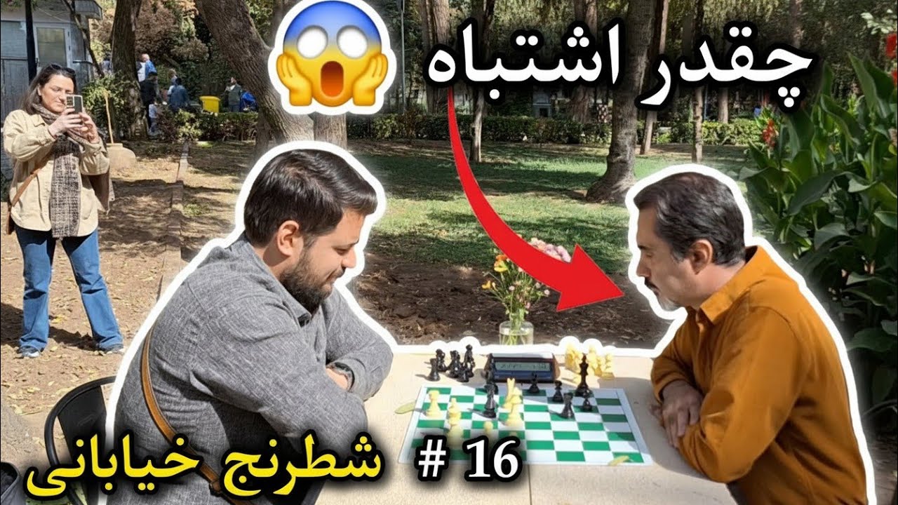 اولین باخت در نیشابور !!